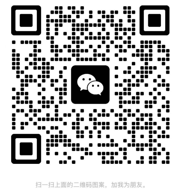群发 微信二维码